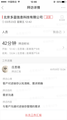 20180806115539_24674.png 20180806115539_24674.png