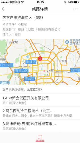 20180806115534_30115.png 20180806115534_30115.png