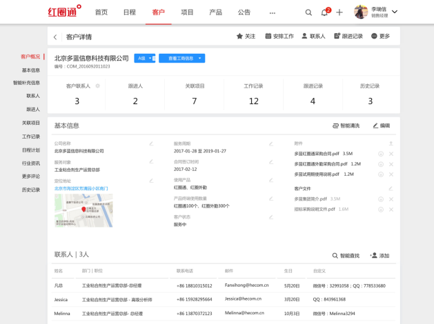 20180806115100_39510.png 20180806115100_39510.png