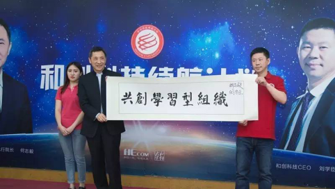 续航计划 续航计划