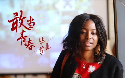 北大光华毕业了