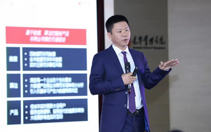 2018北大公开课北京站