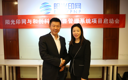 阳光印网签约