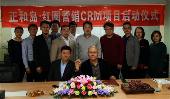 正和岛红圈营销