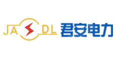 君安电力