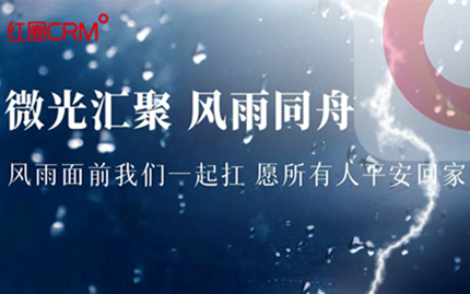 建设工程施工管理软件