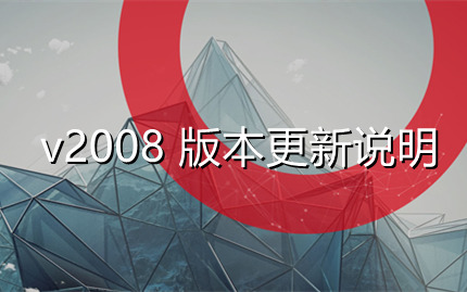 免费的工程管理软件APP